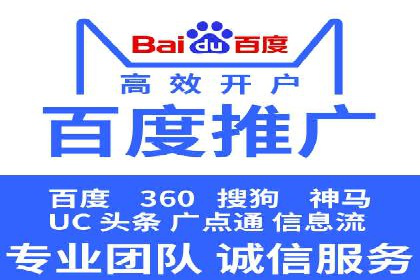 百度竞价排名实战经验分享：从失败到成功的转变